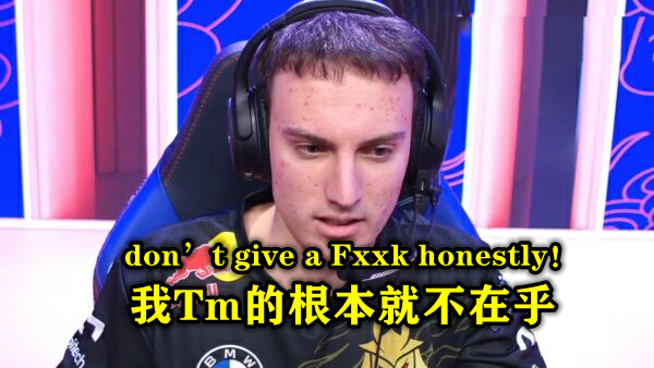 g2|G2彻底怒了！PerKz被bin炸烂后，接受采访时直接怒飙脏话！