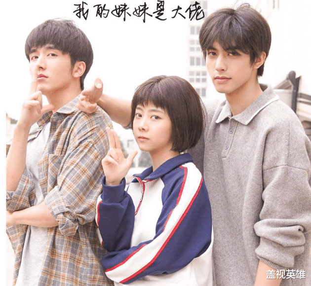 谭松韵|“李尖尖”后谭松韵新剧再度三人行!这回大家不用心疼了,她选了男二