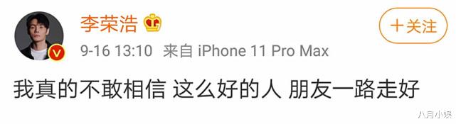 明星|娱乐圈怎么了?三天,三个36岁的明星去世!