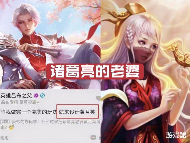 王者荣耀|王者荣耀：裴擒虎周年皮肤联名李小龙，诸葛亮cp黄月英值得期待