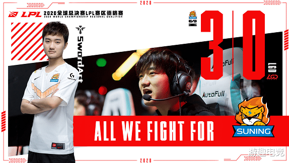 ig|IG苏小落成LPL最大笑话，两张S10门票换PUFF，TES和SN的救世主