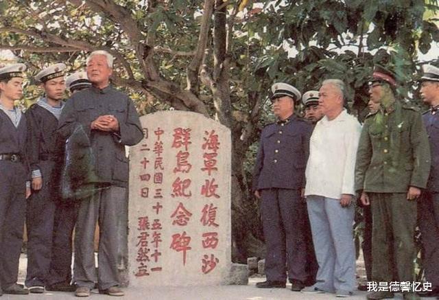 西沙群岛▲菲律宾想霸占西沙群岛，他强硬收回并立下石碑，至今受到国人敬仰