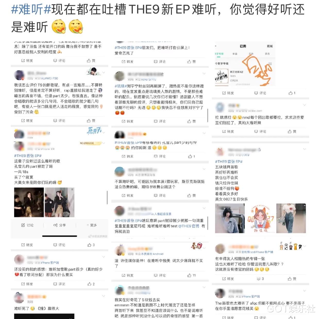 the nine|THE9首张专辑半小时销量破180万，陆柯燃单人销量破60万