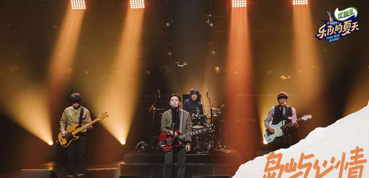 吉他|乐队改编赛大比拼,嫌弃到“真香”,180°逆转惊喜!