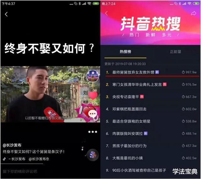 短视频@初高中阶段，如果能放弃这3样东西，还未高考便能成功一半