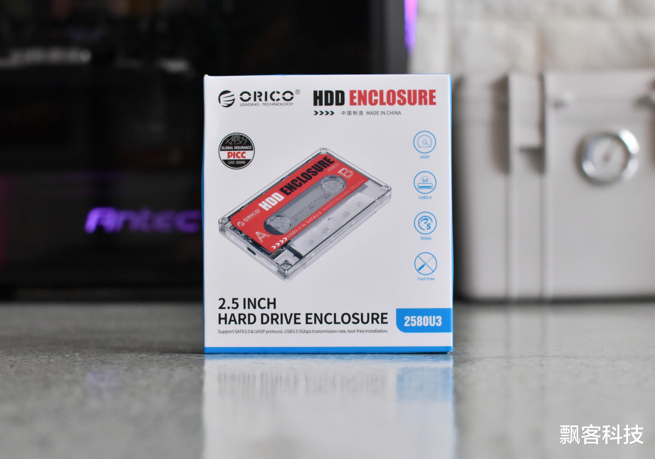 |承载记忆的AB面,ORICO推出了一款2.5英寸磁带硬盘盒