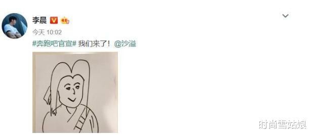 #奔跑吧兄弟#《奔跑吧》宣布人员名单，没有了陈赫邓超，增加两位顶级谐星