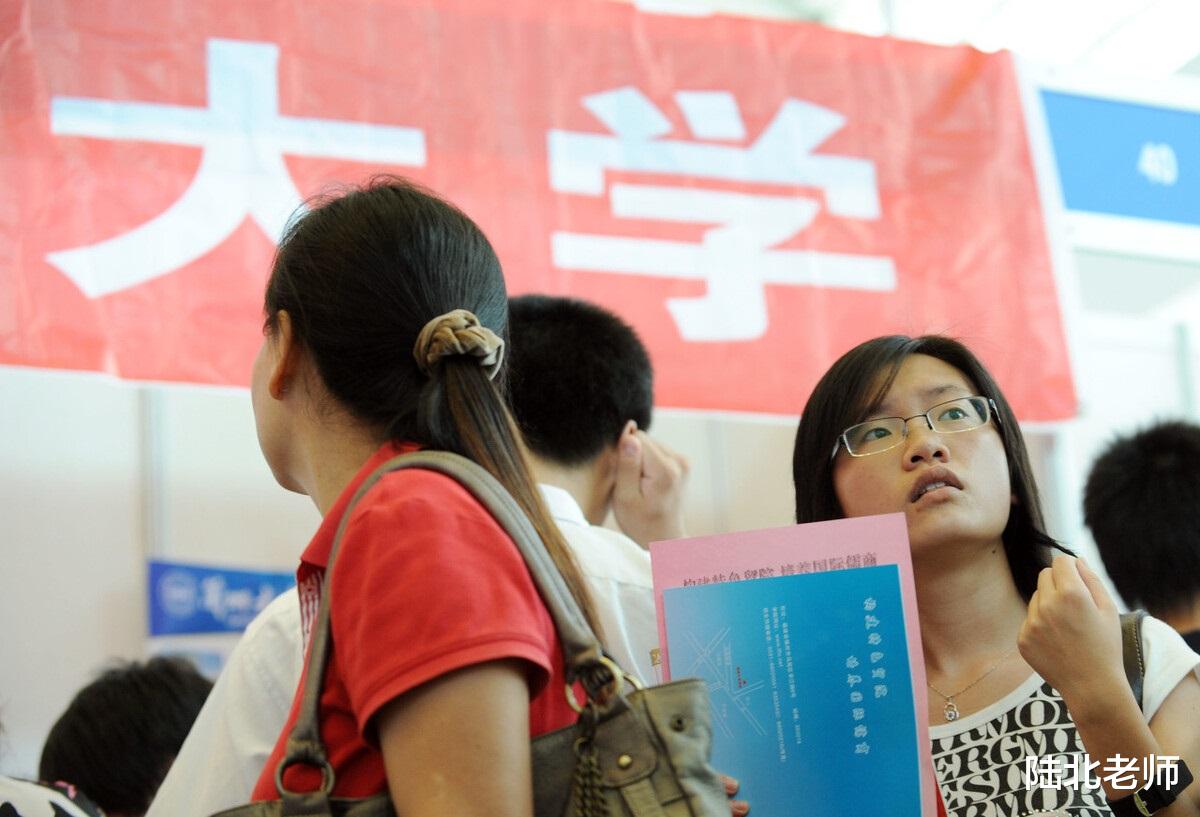 北京大学|各省高考录取分数线出炉，高分专业有新热门，报考的都是明白人