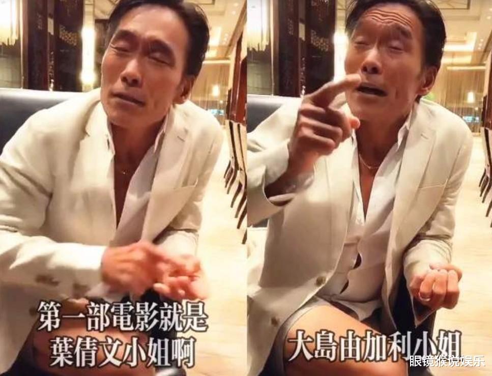 郑浩南|郑浩南直播前妻曝光，曾是亚洲知名女打星，57岁至今单身