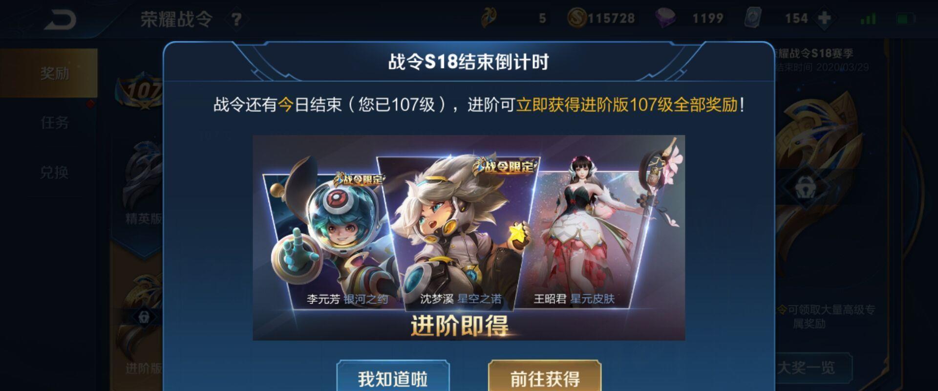 王者荣耀：王者荣耀：赛季更新还有2天，新英雄上线不重要，福利别忘了领