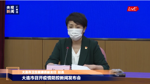 中国经济网|大连再发通知，停诊！暂停售票！