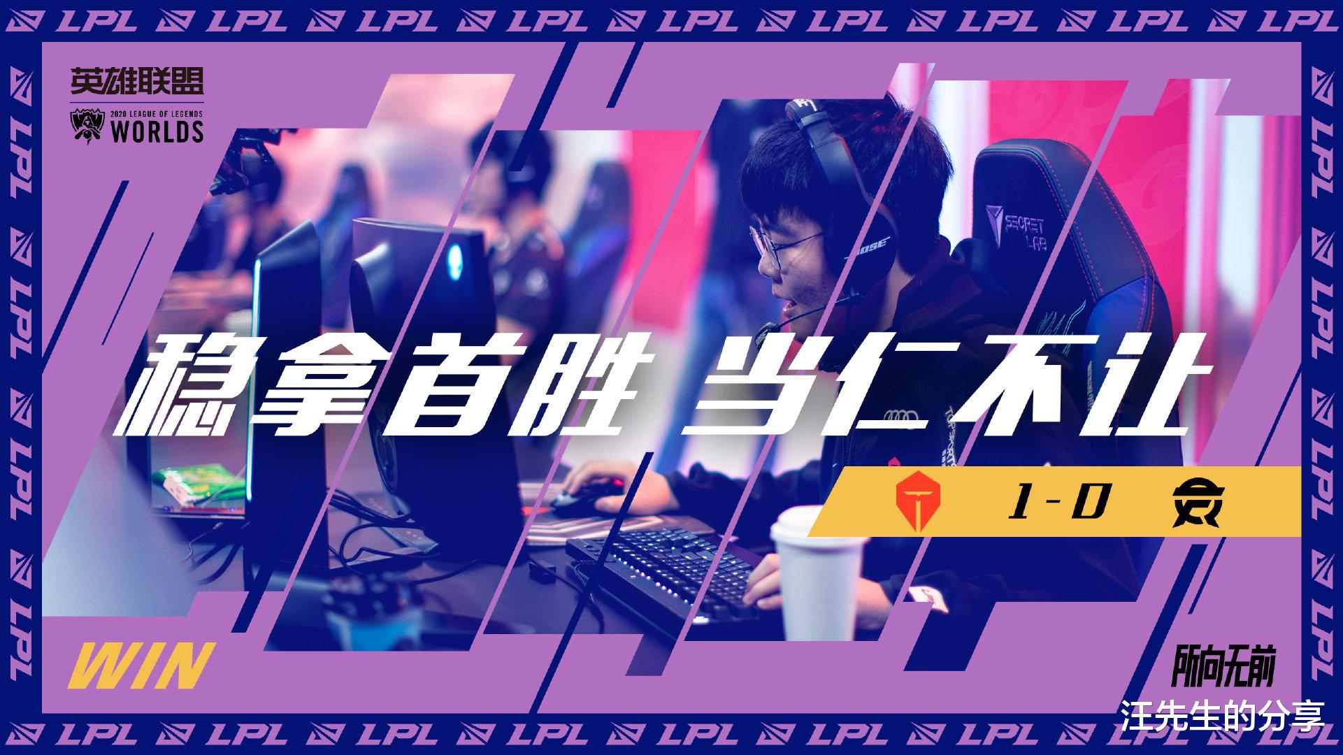 jdg|TES开门红难抵LPL两连败,JDG惨败,LGD太可惜