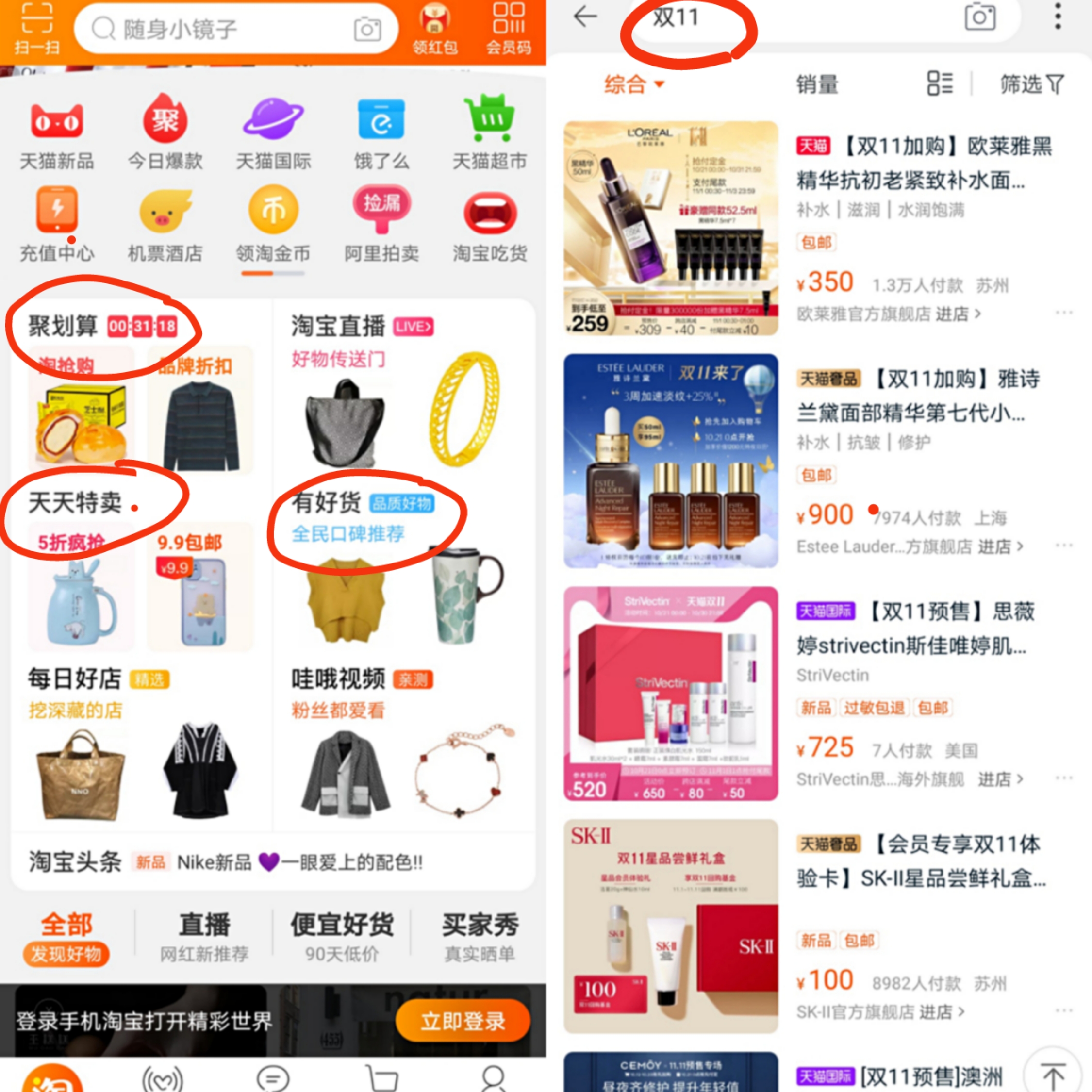 淘宝|敲黑板！不懂店铺全盘解析，运营只会浪费更多钱和时间