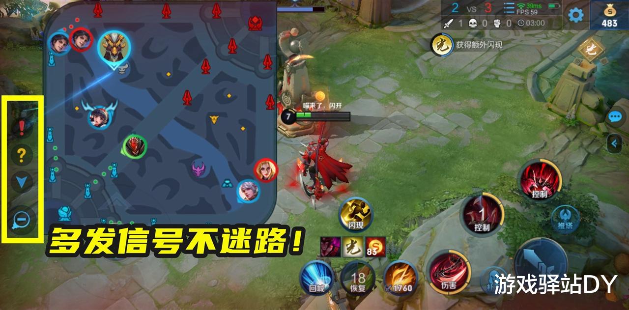 王者荣耀|王者荣耀：S21容易被忽略的全新功能，单排利器，大神都在用！