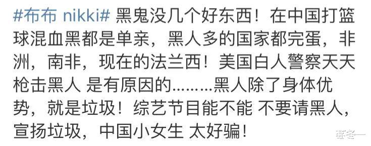 街舞|中国女星要找黑人舞者？恕我直言，还是要想想清楚的