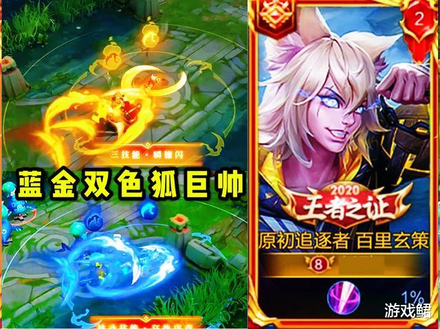 王者荣耀|王者荣耀：离s21赛季更新仅剩一天，重磅活动接踵而至