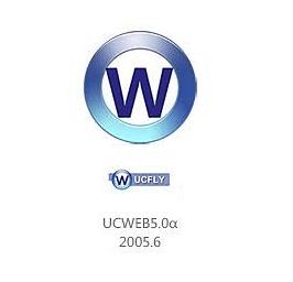 |十年了, 你的UC浏览器还在吗? 能看懂这张图, 已经不小了