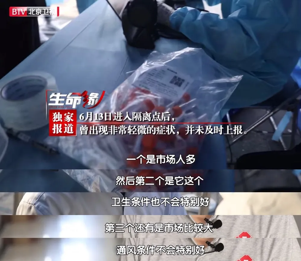 【隔离】警惕!北京一隔离点发生集体感染,很多病例都没做到这一点