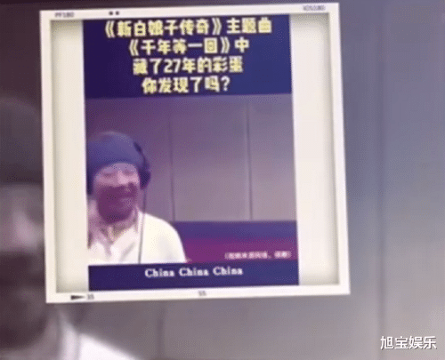 新白娘子传奇▲《千年等一回》歌词中隐藏彩蛋，真是太让人惊喜了！