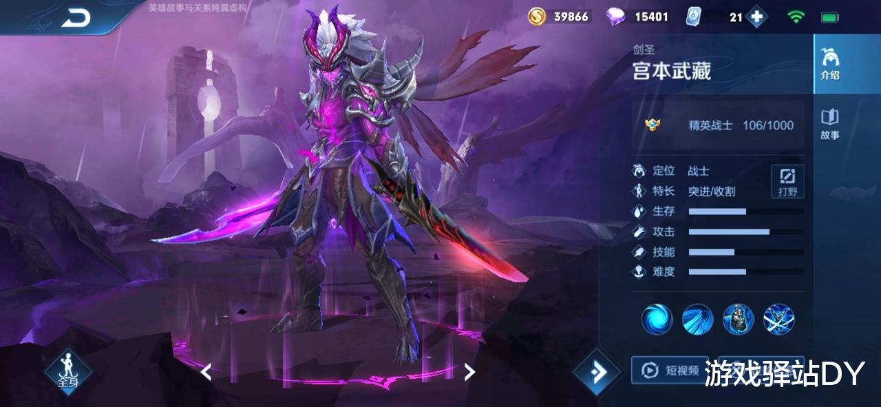 「王者荣耀」王者荣耀：S20赛季四大调整解析，大量英雄崛起，提前练习不亏