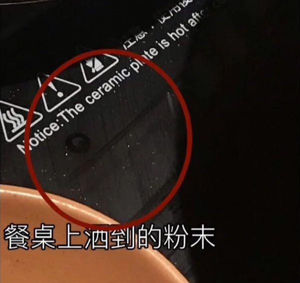 连云港手机台|女子遭男同伴杯中下药，幸被好心店员所救！警方已介入