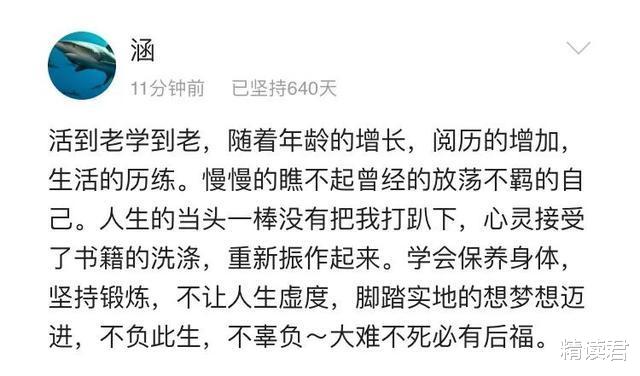 「」“韩国李子柒”私生活曝光,引40万人围观:我决定像她一样活着