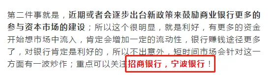 医药股|医药闪崩，注意，这些板块准备起飞！