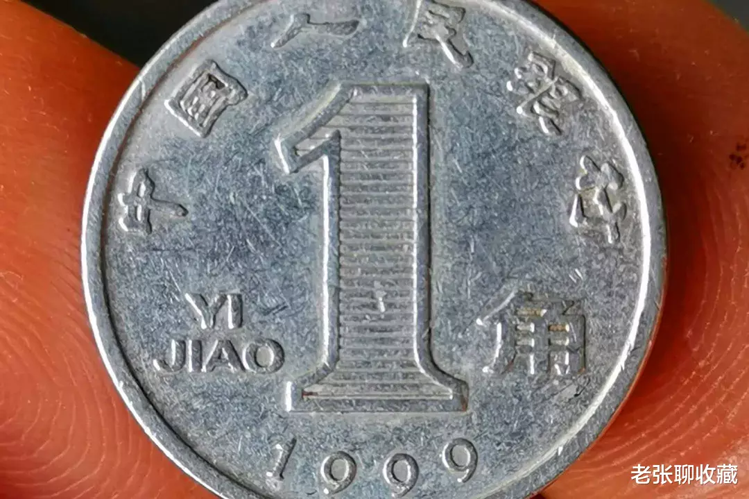 |1角硬币中的五朵金花，有的价值千元一卷，谁家里有？