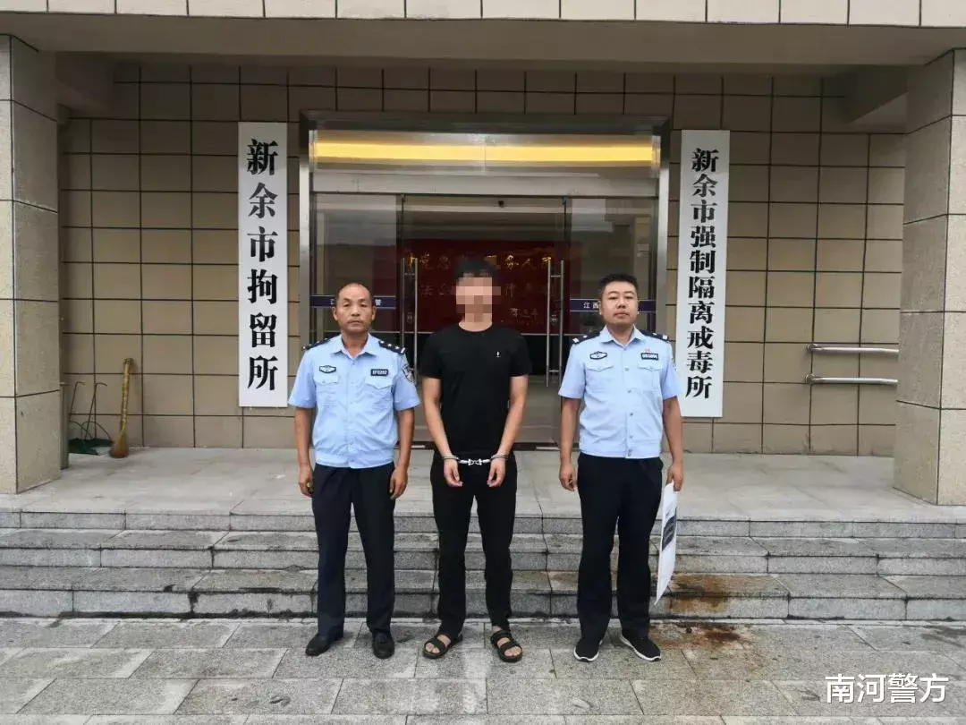 南河警方|他因为通风报信被拘留！