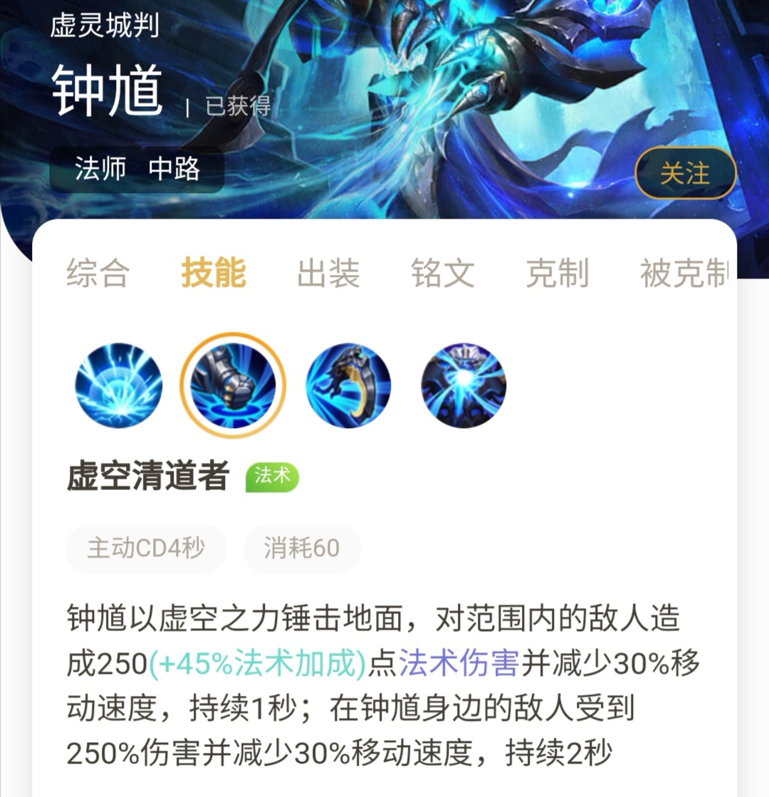 钟馗|钟馗急需重做！说出理由大批玩家赞同