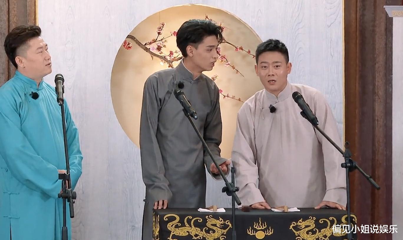 高峰|德云社高峰评价秦霄贤:从他上台演出以来,就从来没听过他的相声