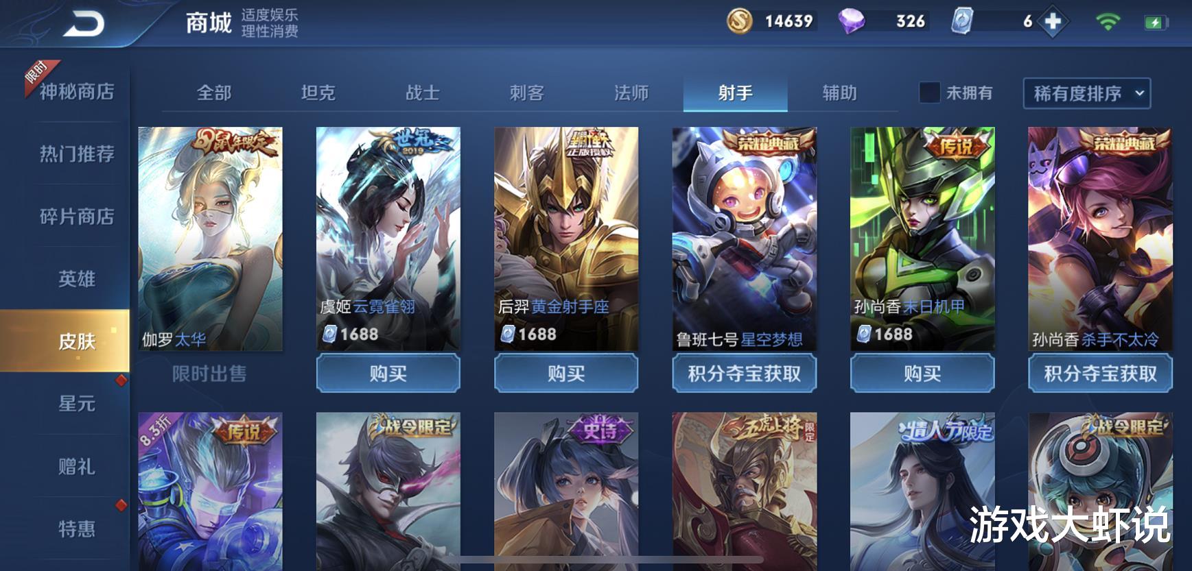 虞姬|虞姬退位，公孙离已凉，新版本万能射手确定，不走边路增加70%伤害