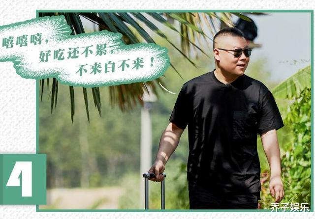 黄磊|蘑菇屋迎来“躺赚”第一人：来了就睡，睡醒黄磊伺候吃的