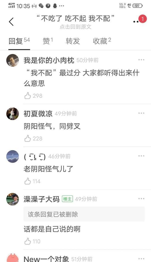 楊冪陳偉霆拍戲慢？Baby蹭蔡徐坤熱度？李浩菲踩著趙麗穎博好感嗎-圖2