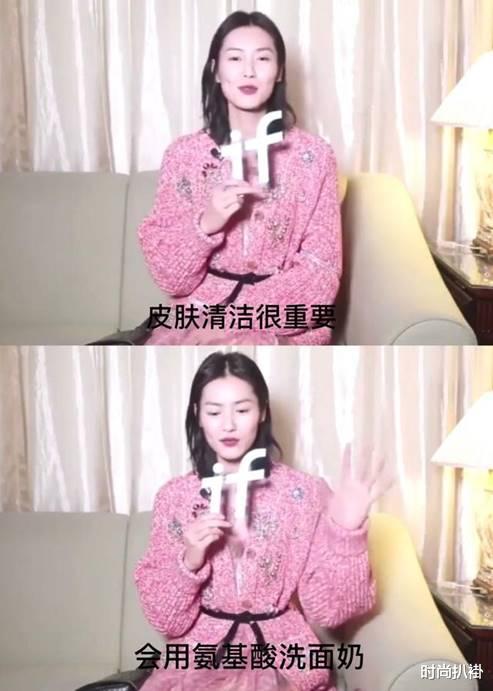 刘雯 32岁刘雯被曝谈恋爱，曾坦言：工作是自己的男朋友，爱自己就可以了
