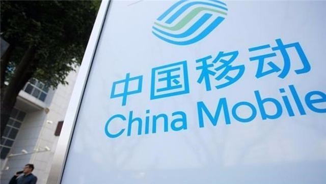 中国移动：中国移动终于“让步”了！10年以上不转网用户，将享受这3种待遇