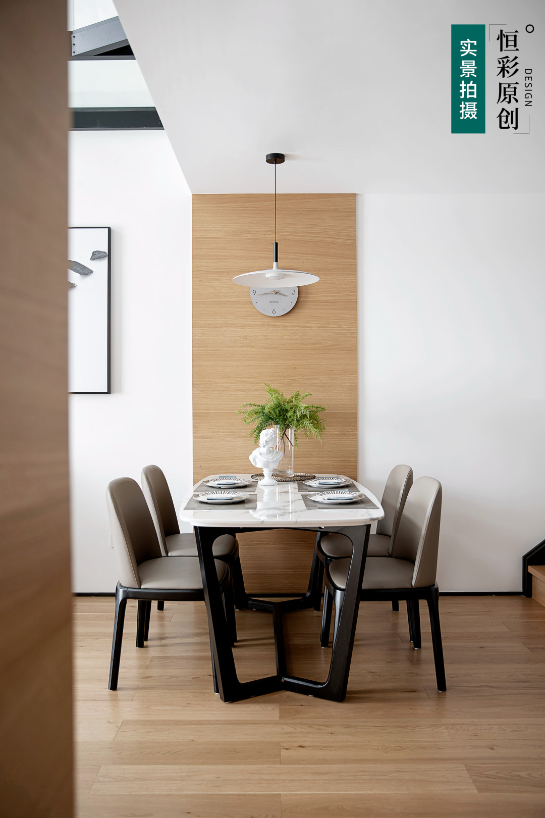 []新作首发 | 180㎡大跃层，两个人一只猫，卫生间可以玩出超级秀场