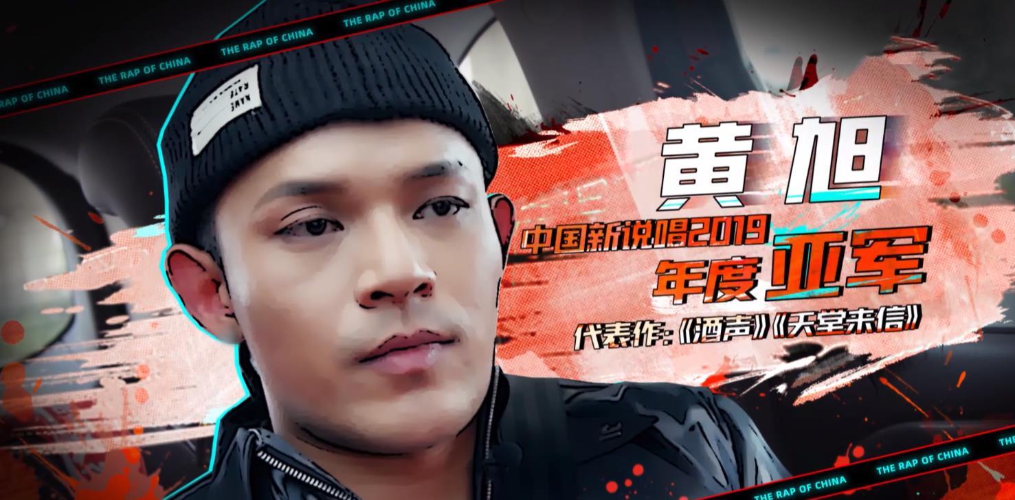 中国新说唱|GAI被挑战?《中国新说唱》最强大魔王出战,潘玮柏:适合做导师