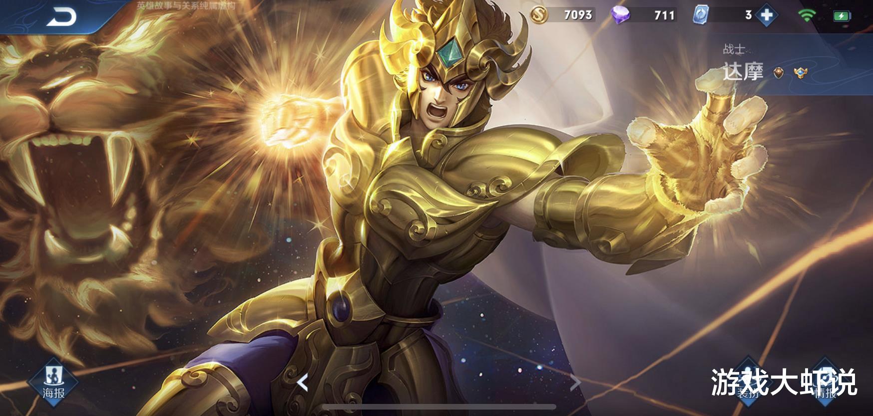 吕布：最惨的13888英雄，上线4年无人会玩，王者却拿他克制吕布