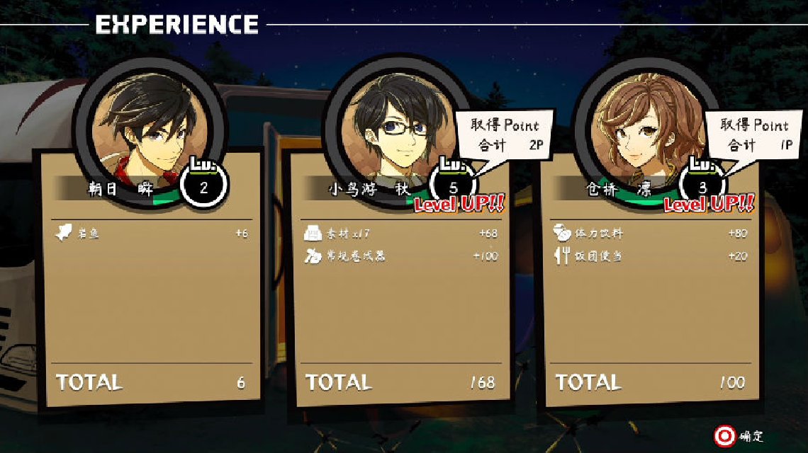 评测：运气流钓鱼《户外钓鱼·公路旅行冒险》微评测