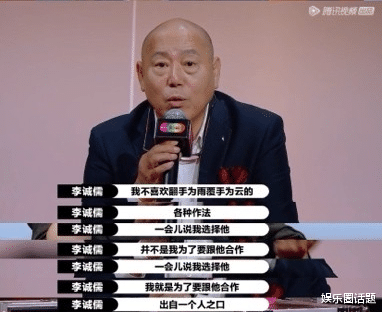 大鹏|情商最低的主持人出现了？连续两期发言，都让气氛尬上加尬