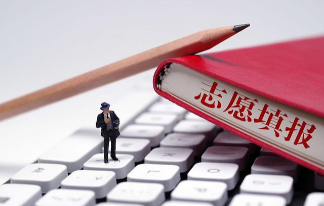 |第一志愿被退档后，有什么后果？可以被第二志愿录取吗？