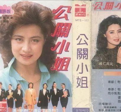 [张咪]她曾是乐坛一姐，因殴打毛宁被封杀，自曝已癌症晚期