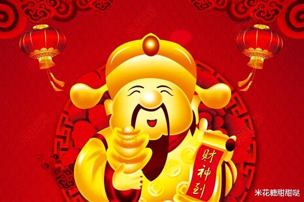 生肖|9月得财神爷庇佑的三生肖：天降横财，必然会咸鱼大翻身