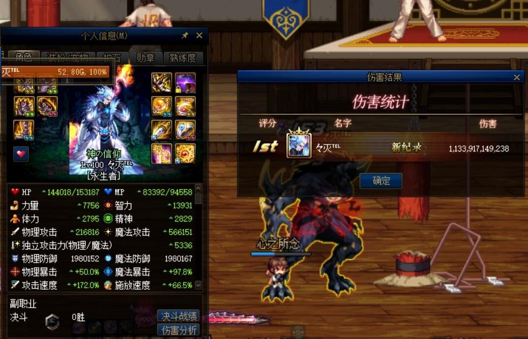 地下城与勇士|DNF：5大3觉必将封神职业，战法4叔在列，这个12年下水道比剑帝还强