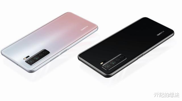 5G|售价2299元，华为Nova7 SE 5G活力版正式开售