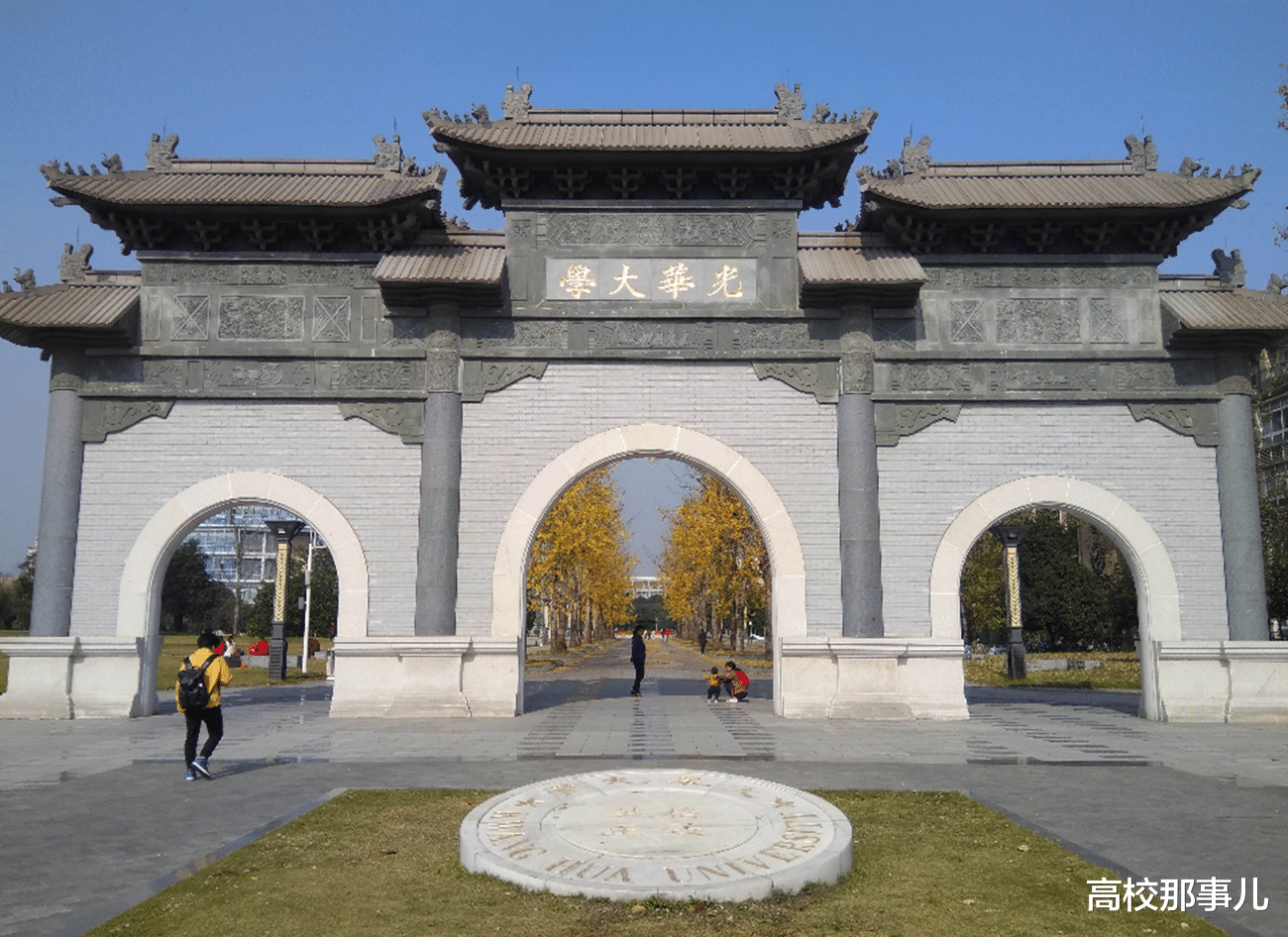 郑州大学|“备受吐槽”的4所211大学，实力一般，录取分却不是一般的高