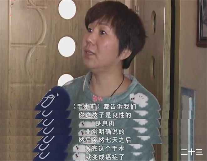 医院|男子便血来就医，医院诊断为息肉，结果手术后直接变成了癌症