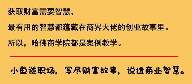 [饿了么]那个将饿了么655亿卖给阿里的85后大男孩，如今怎么样了