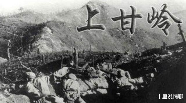 抗美援朝|抗美援朝时期,这一战打出了世界级水平!蒋兴奋的只说了一句话!